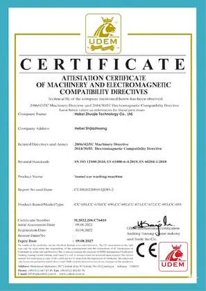 CE Certificate (1/4)