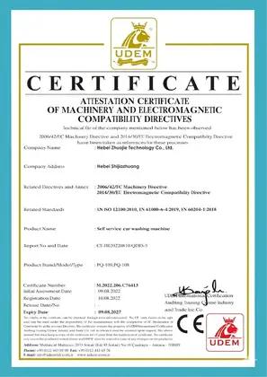 CE Certificate (2/4)