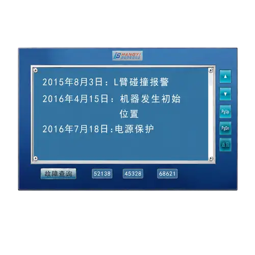 Fault Diagnosis Touch Panel