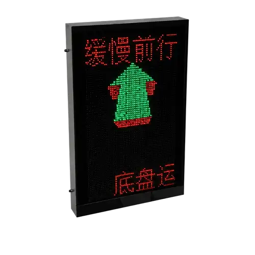 LED Guiding Screen